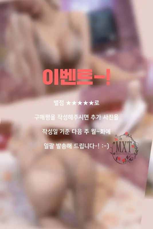 [MISS TOUCH] Miss x ZANAPAM Vol.46 - MISS TOUCH